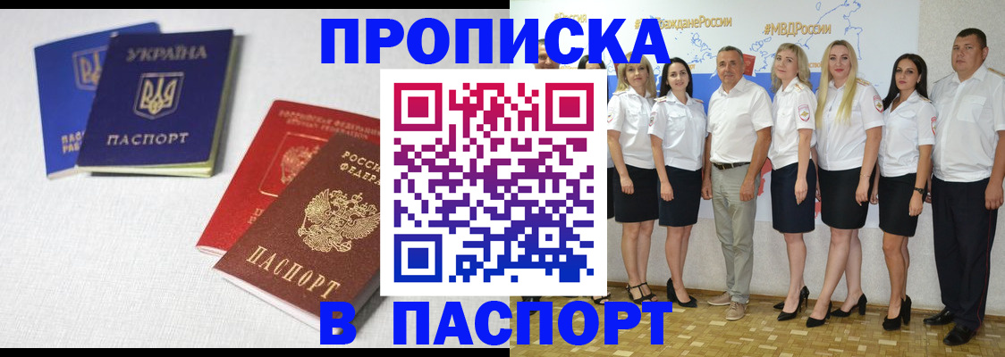 сопровождение регистрационного учёта в Коми